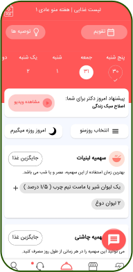 app-image